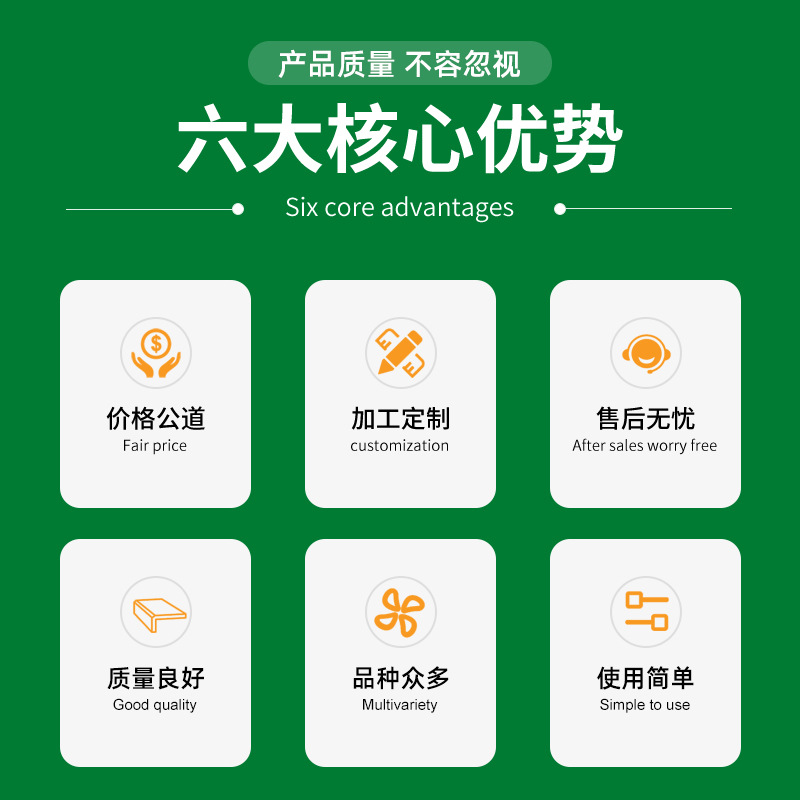 Hand-Dip Soldering Flux, Wave Soldering Flux, No-Clean Soldering Flux, Lead-Free Soldering Flux, Halogen-Free Soldering Flux