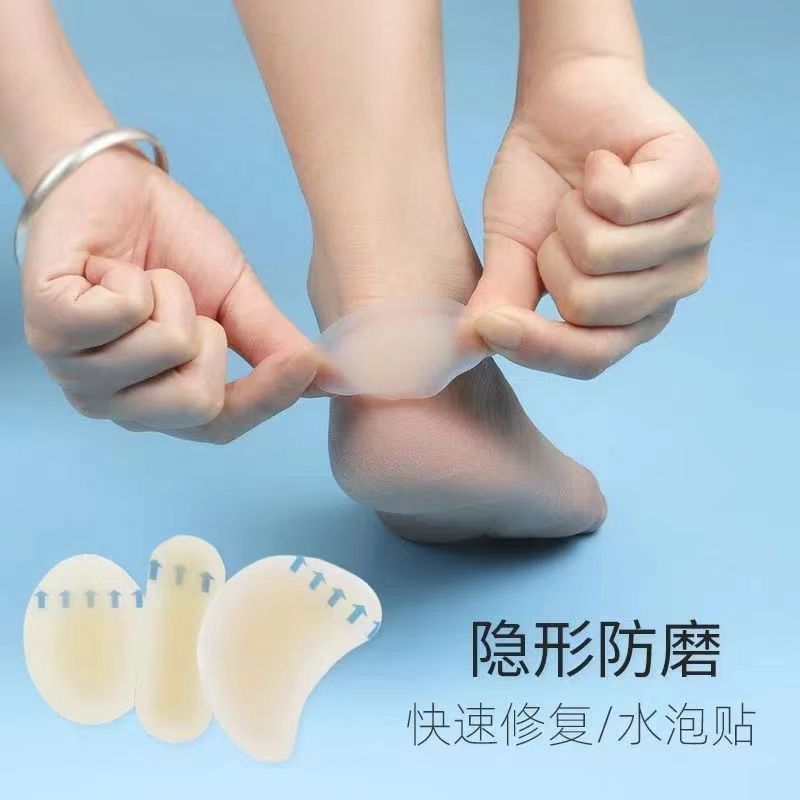 Патч для обуви на высоком каблуке, противозадирный, патч для пятки, гелевый ремонтный артефакт, утолщенный противозадирный патч
