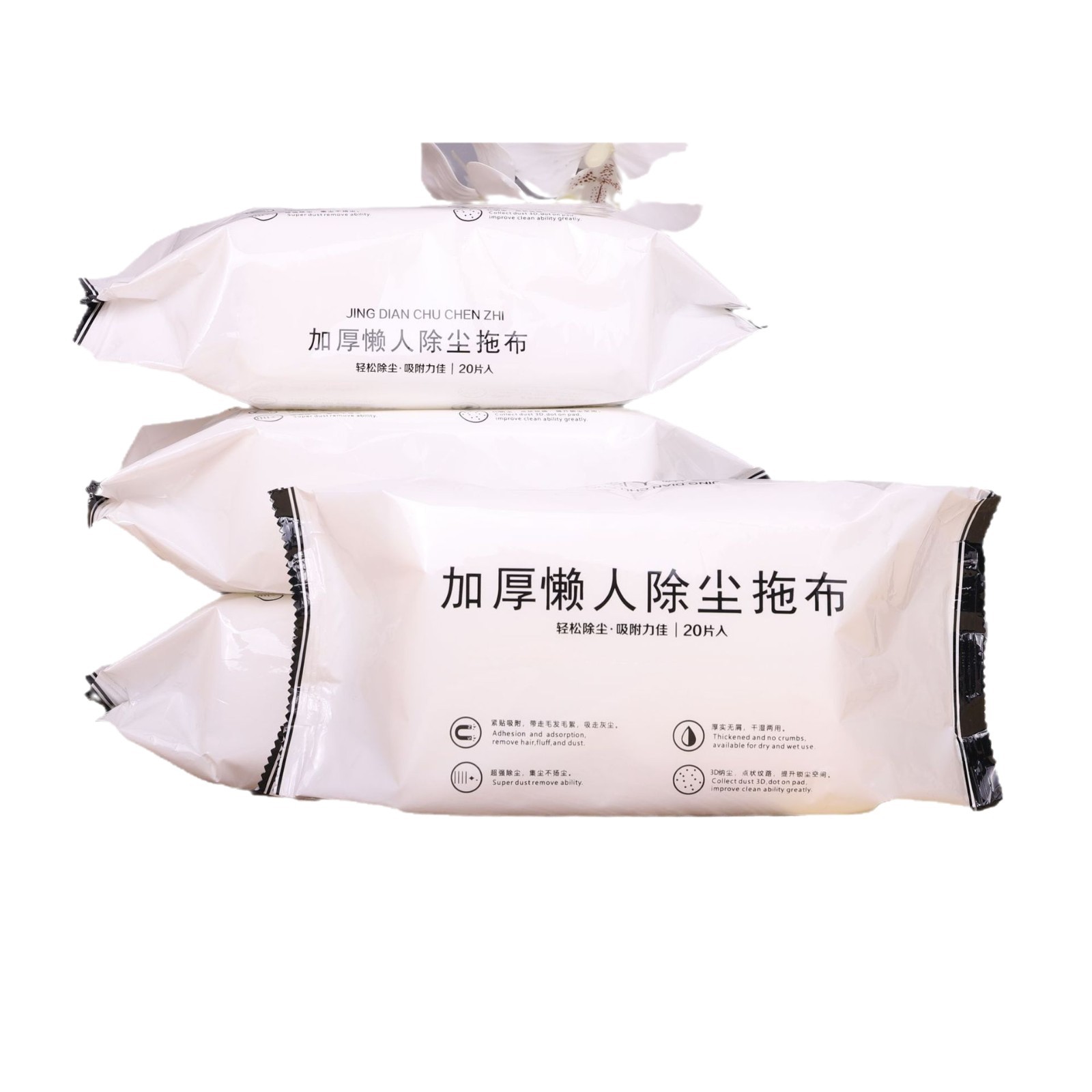 Face Towel Mop, Electrostatic Dust Removal Paper, Hands-Free Household Lazy Vacuum Paper, Lazy Gadget