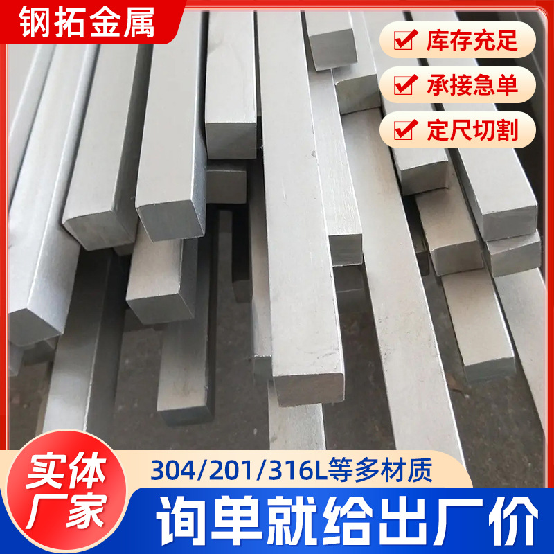 45 # Solid Cold Drawn Square Steel Bar 5Mm*5Mm Cold Drawn Square Steel Galvanized Square Steel Q355B Cold Drawn Square Steel for Track