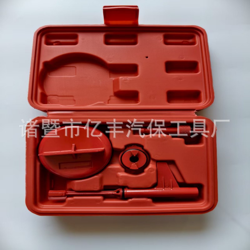 Mercedes-Benz 9g nine-speed oil level check Special tool Mercedes-Benz 9-speed 725.0 gearbox oil change tool free shipping