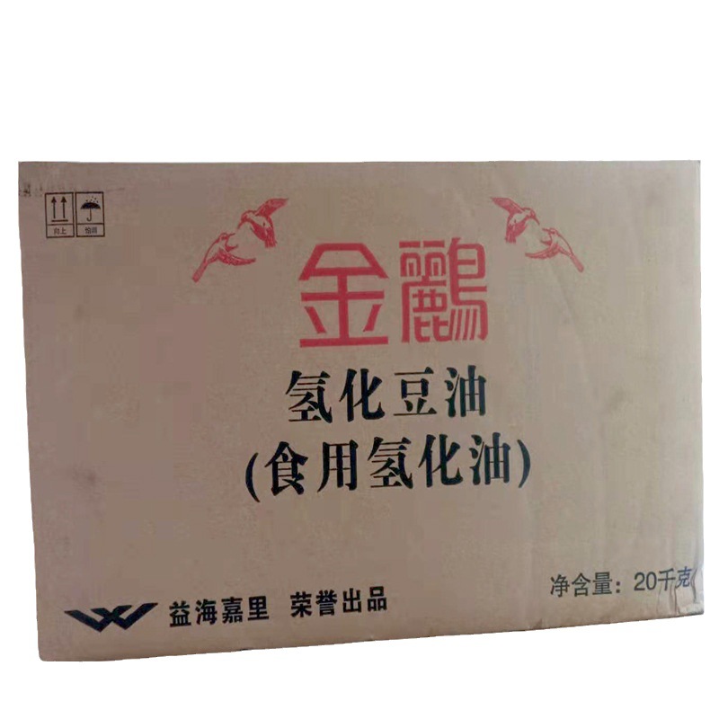 Yihai Kerry Golden Oriole Hydrogenated Soybean Oil Soy Wax 36 Degree Plant Oil Lipstick Daily Aromatherapy Candle Basic Oil