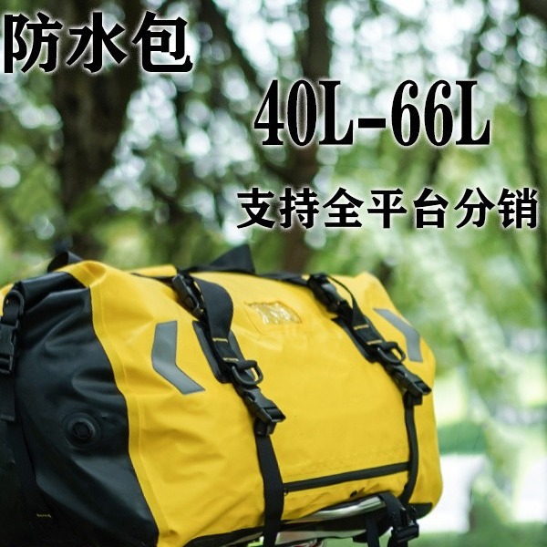 Кросс-бордерная водонепроницаемая сумка PVC большого объема для мотоциклов и грузовиков