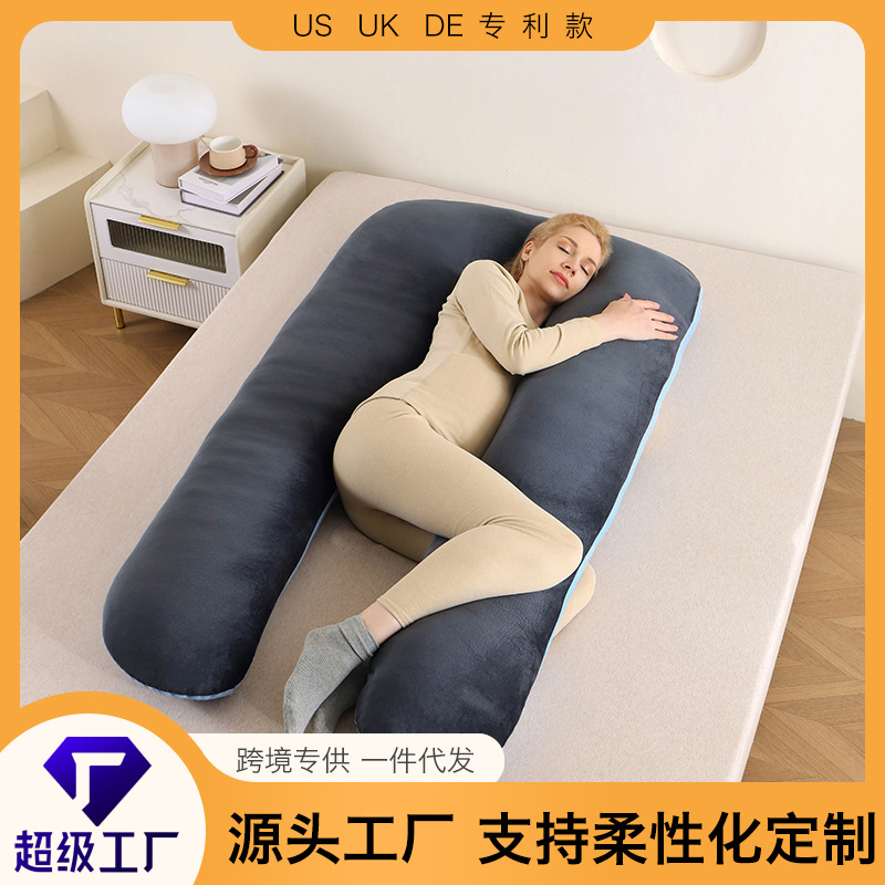 U-образная подушка для беременных, съемная и washable