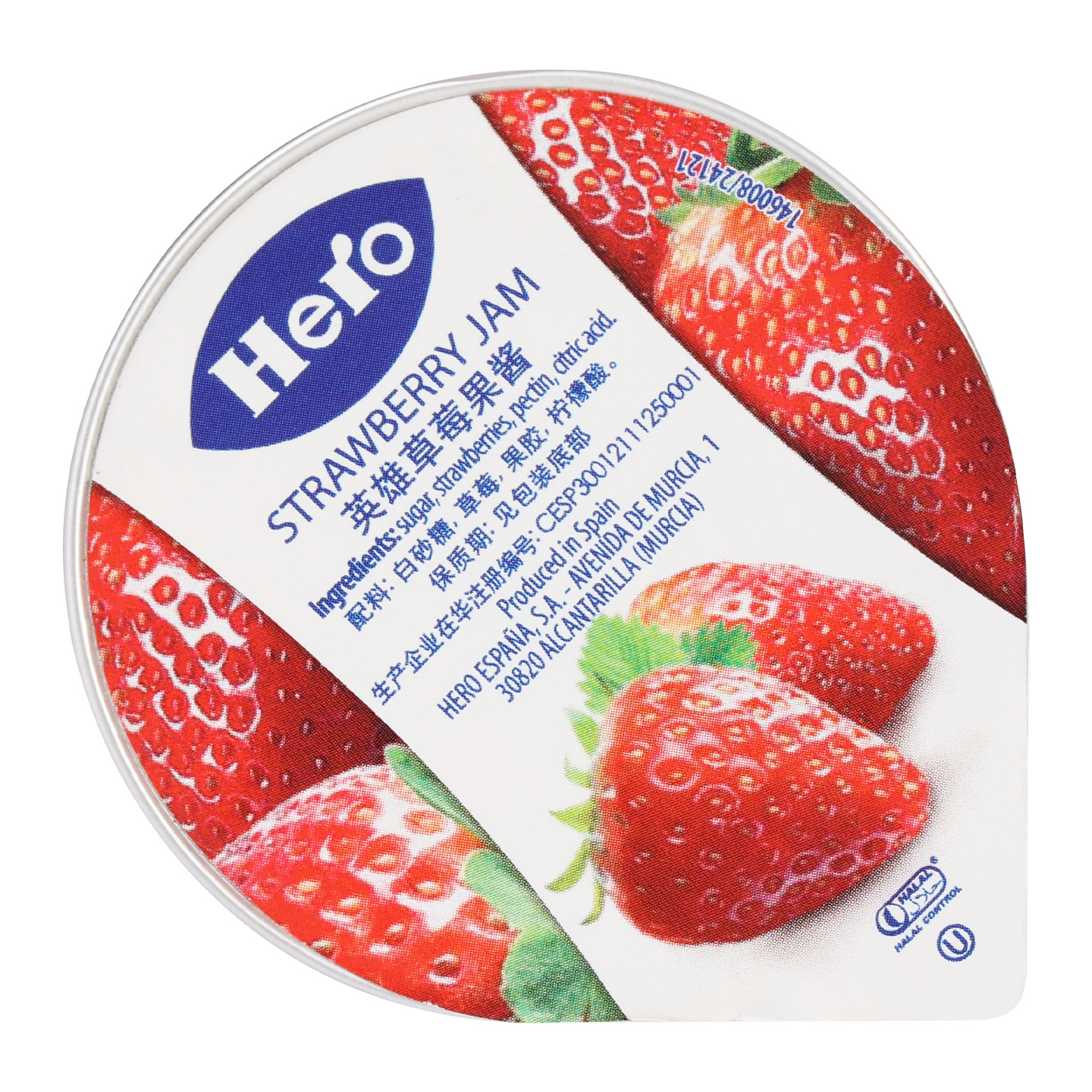 Hero Strawberry Jam Aluminum Box 25g Milk Tea Drink Cake Baking Ingredients Spread Bread Toast Blueberry Jam