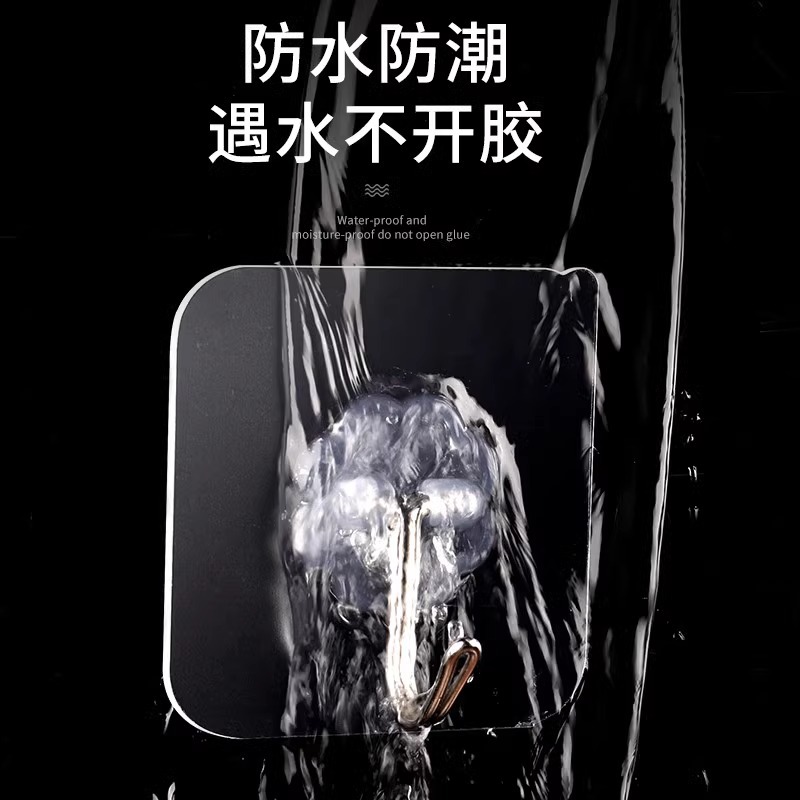Adhesive hook strong adhesive hook punch-free seamless load-bearing adhesive transparent kitchen hook seamless strong adhesive hook