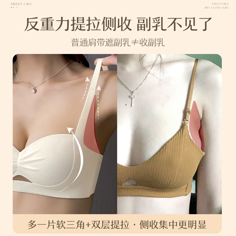 Lingerie Women's Brand genuine goods Small Chest Gather to Showcase Big Love Cat Breast Anti-sagging Bra 2024 New