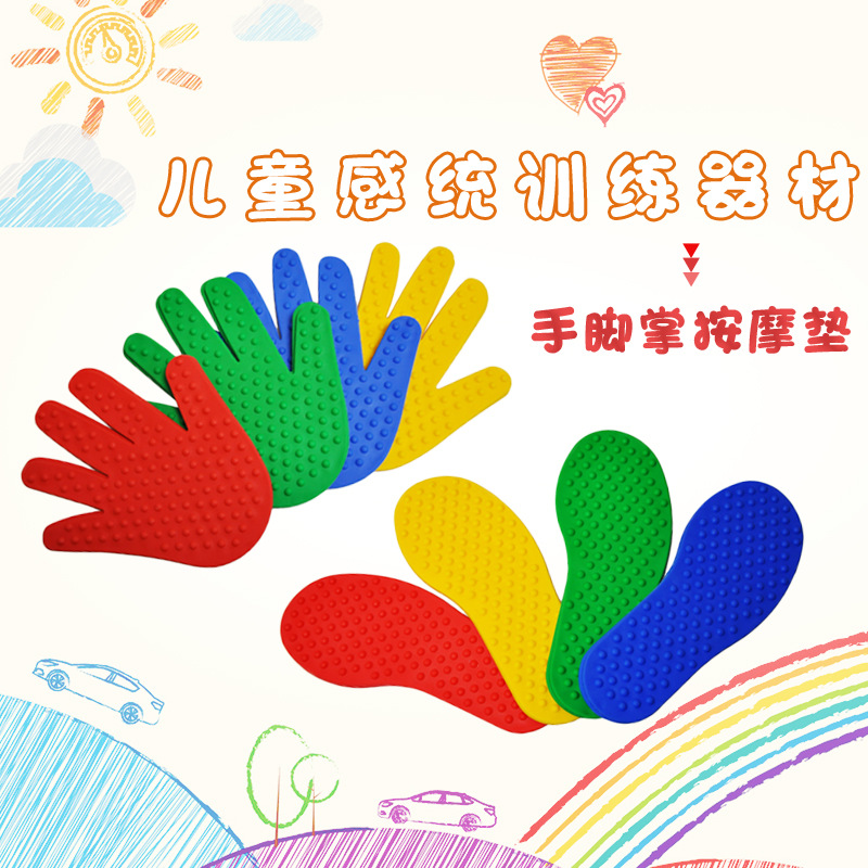 Пластина для маркировки ног, фрикционная маркировочная пластина, оборудование для тренировок по футболу