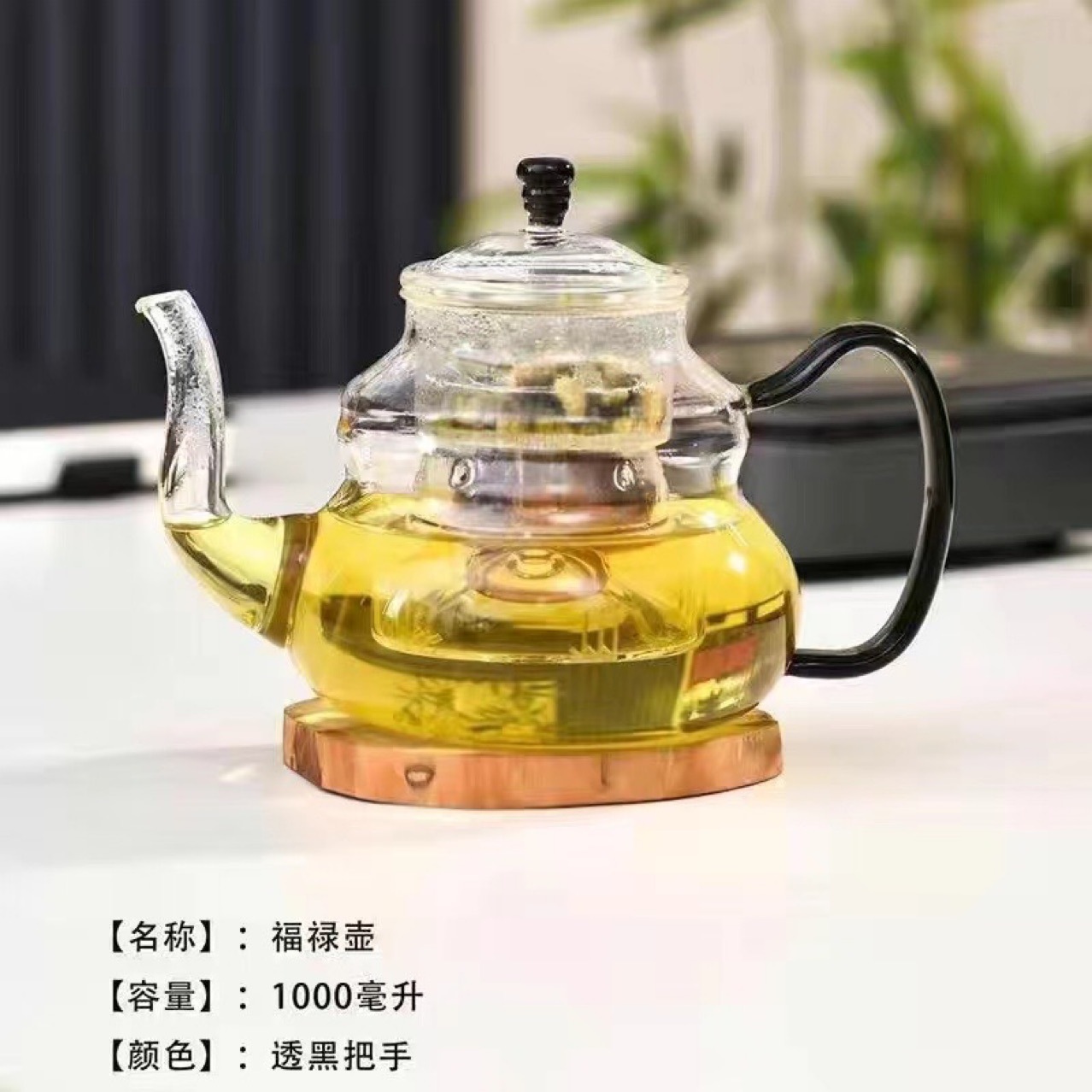 Su Fu Lu Pot Beauty Yin Liang Pot Glass Pot Boiling Teapot High Borosilicate Heat Resistant Glass Pot
