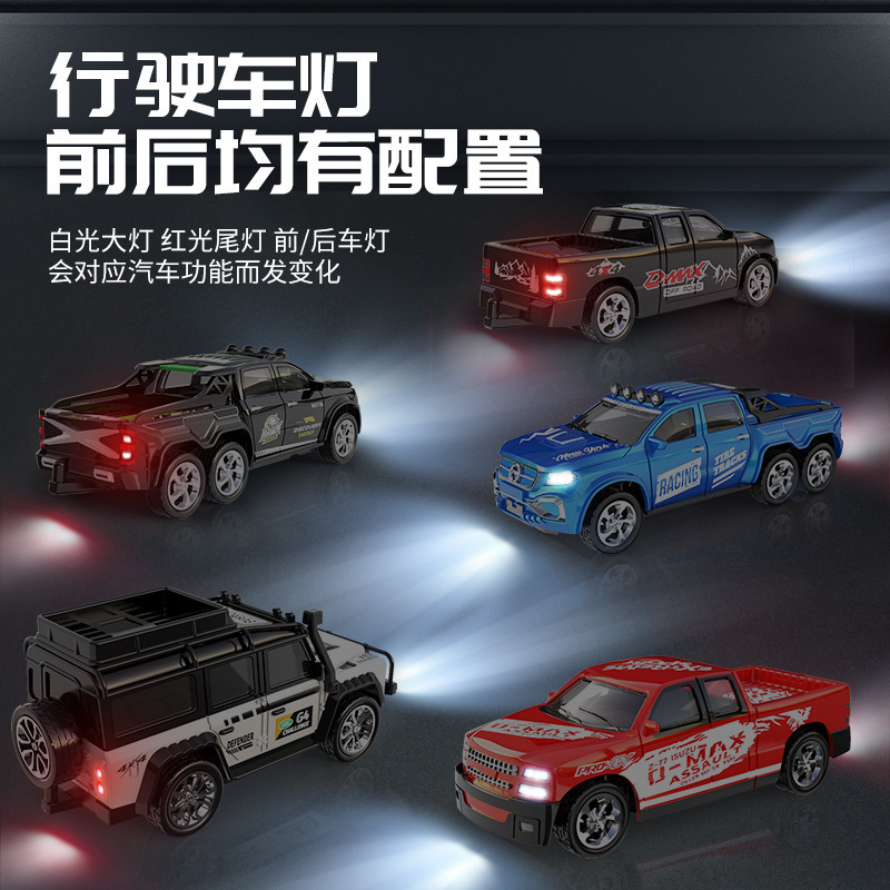 Mini remote control car toy 2.4g Light Adjustable speed belt trailer Simulation Model 1:64 alloy car cross-border play