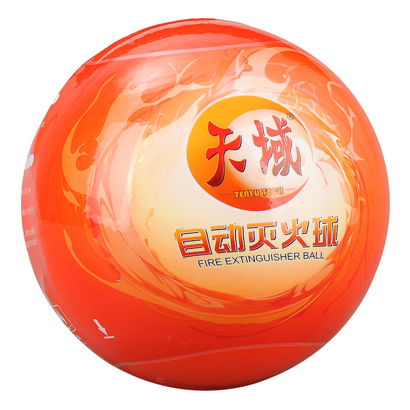 Warehouse Hanging Bracket-Type Fire Extinguishing Bomb 1.2kg Forest Fire-Fighting Household Dry Powder Fire Extinguisher Automatic Fire Extinguishing Ball