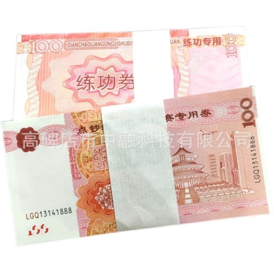Practice Coupon Bouquet Decoration Flower Shop Handmade Origami Practice Coupon Props Banknotes to Give to Friends to Spend Money on Surprise Fake Banknotes