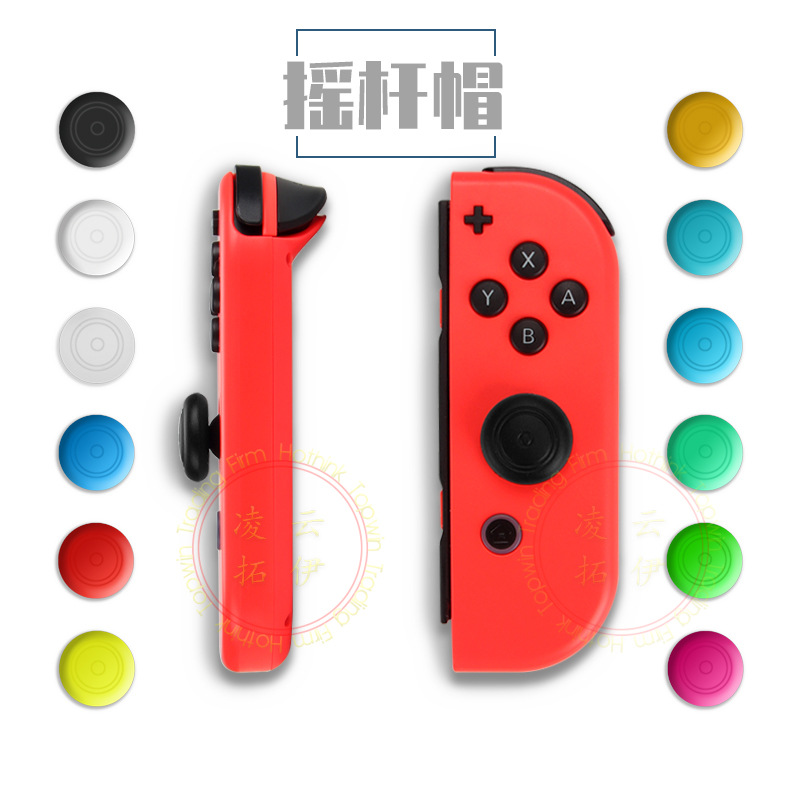 Накладка на джойстик Nintendo Switch с сенсорным управлением, силиконовая, для кнопок слева и справа, грибная голова