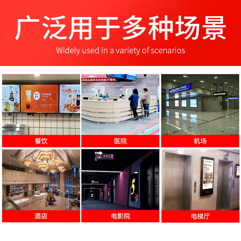 Milk Tea Shop Restaurant Advertising Machine Hanging Wall Hanging Smart High-Definition Tv Shopping Mall Digital Promotion Display Beiqin