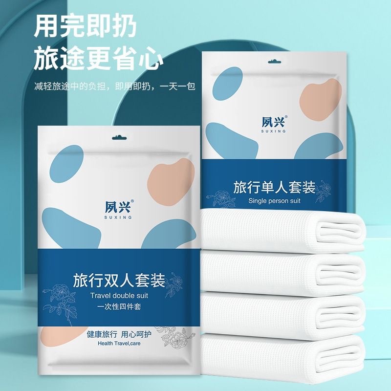 Travel Disposable Bed Sheet Cover Set for Hotels and Inns, Non-Woven Fabric Set for Train Sleeper Cars, Portable Individual Fitted Sheet Style