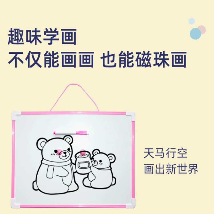 Magnetic small whiteboard writing erasable children's drawing baby graffiti office notes hanging message plastic PVC board