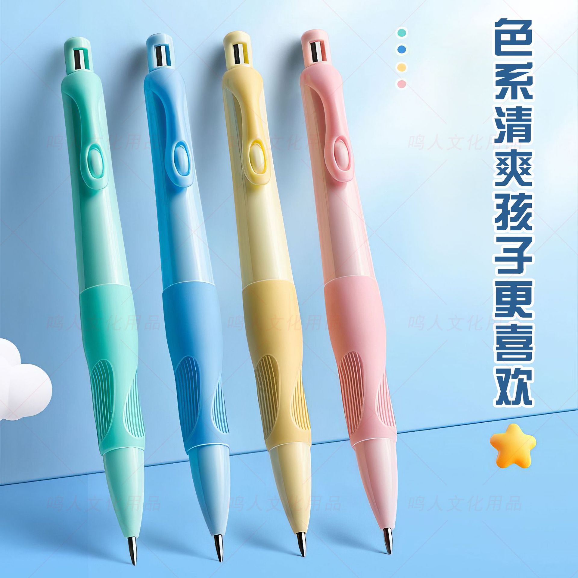 Dolphin Positive Posture Automatic Pencil 2.0mm Corrective Grasping Activity Pencil Special Pencil for Primary School Students' Writing Homework