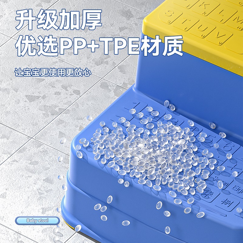 Baby footstool children's step chair stool small bench hand washing step children's stool non-slip footstool standing stool