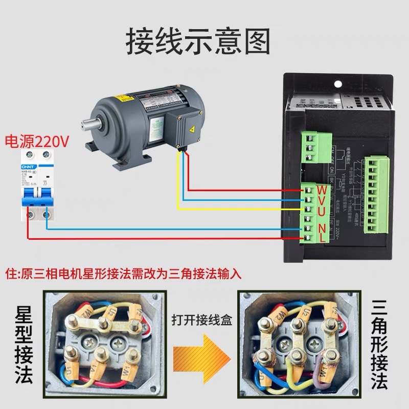 Factory supply 220v380V simple inverter fan speed controller water pump single-phase three-phase motor washing machine