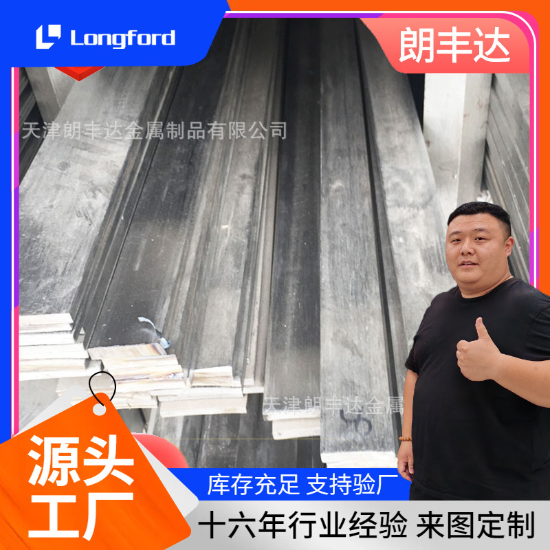 Горячекатаная оцинкованная нержавеющая сталь Tianjin 304, плоская сталь, может быть нарезана по длине, профиль плоской стали 201