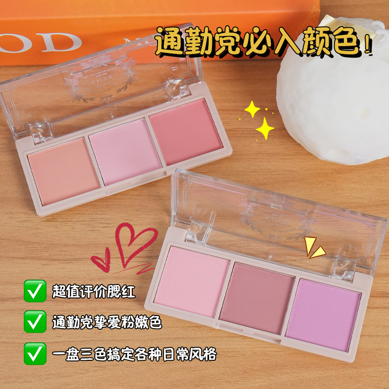 Little Red Book recommend Tricolor Blush Plate Pure Desire Matte Pearlescent Natural Supernatural Student Party Light Makeup Essential Rouge