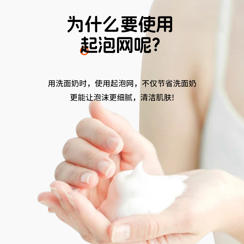 Bubble Bag Deep Cleansing Foam Net Wholesale Handmade Soap Facial Cleanser Foam Net Double Layer Hangable Foam Net