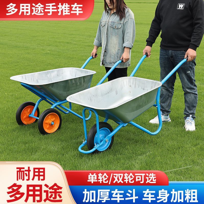 Unicycle Agricultural Handcart Single-Wheel Chicken Cart Handmade Bucket Cart Transport Cart Garbage Feed Sand and Soil Pushcart