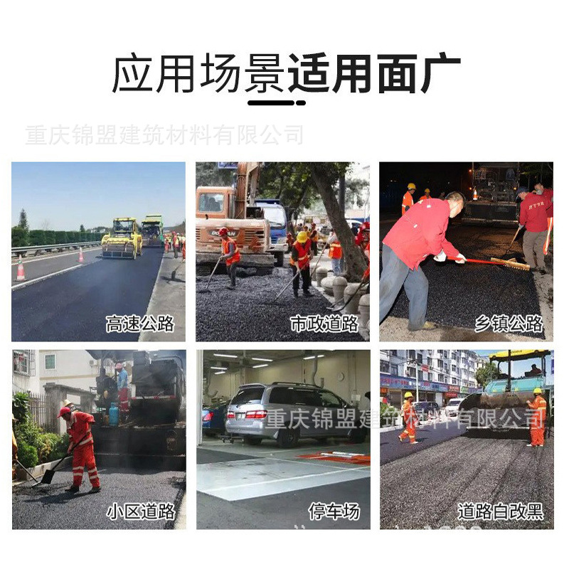 Asphalt Cold Patching Cement Pavement Filling Mix Cold Patching Asphalt Highway Quick Patching Material Manufacturer
