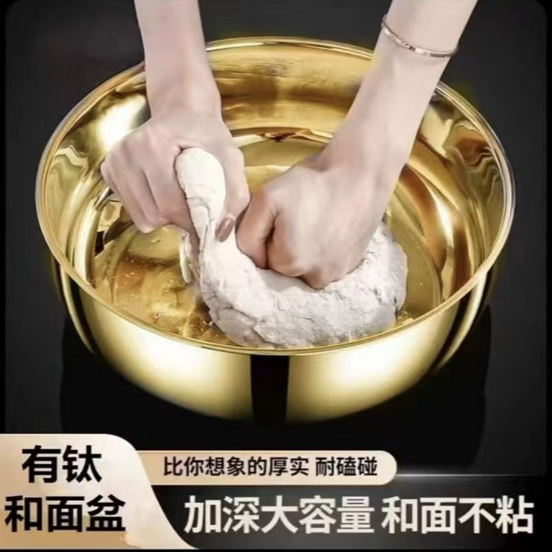 32CM extra-thick basin enlargement and large-capacity basin kneading basin thickened seasonings basin vegetable washing basin flat-bottomed basin gold