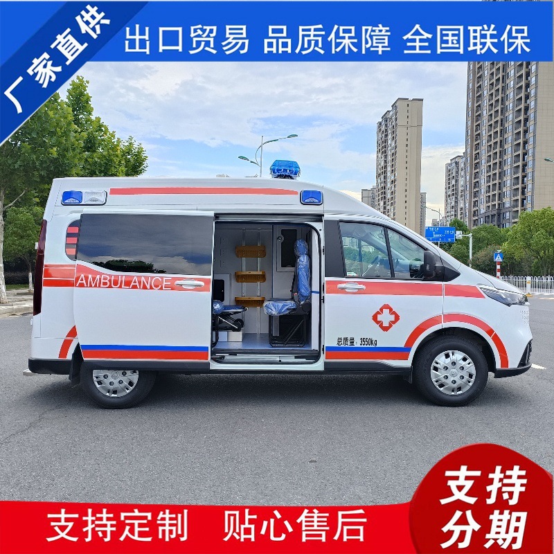 Saic Maxus V70 Mid-Axis Mid-Top Diesel Version Monitoring Ambulance Hospital Transfer Factory Direct Sales Can Be Paid in Installments