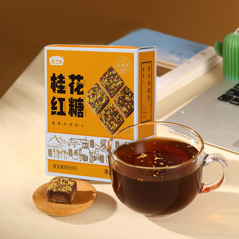Yanzhifang Brown Sugar Individually Packaged Brown Sugar Osmanthus Brown Sugar Donkey Hide Gelatin Ginger Juice Brown Sugar Women's Aunt Sugar Brown Sugar Wholesale