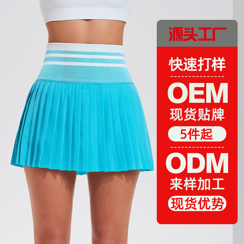 Customized Various Styles of Sports Tennis Skirts, Women's Yoga Wear, Odm Running Skirts, Fitness Wear, Oem Sample Processing