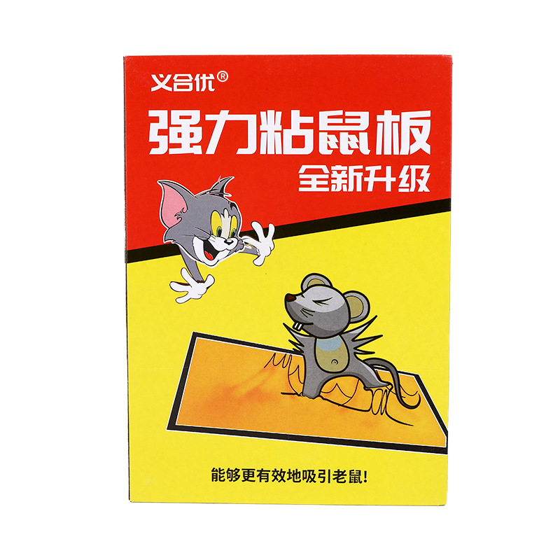 Powerful Sticky Mouse Board, Super Strong Mouse Killing Magic Carpet, Special Sticky Mouse Killing Mouse Sticker, Strong Glue Mouse Catching Artifact, Mouse Catching Board