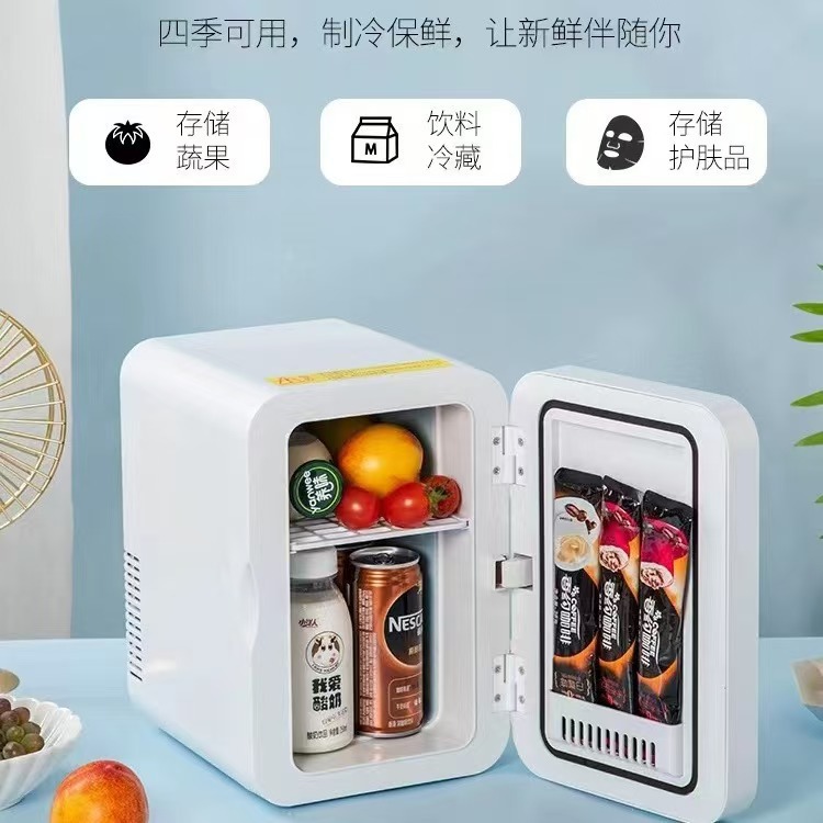 Xia Xin Mini Refrigerator 8L Small Household Dormitory Car Home Dual-Purpose Student Car Refrigerator Wholesale