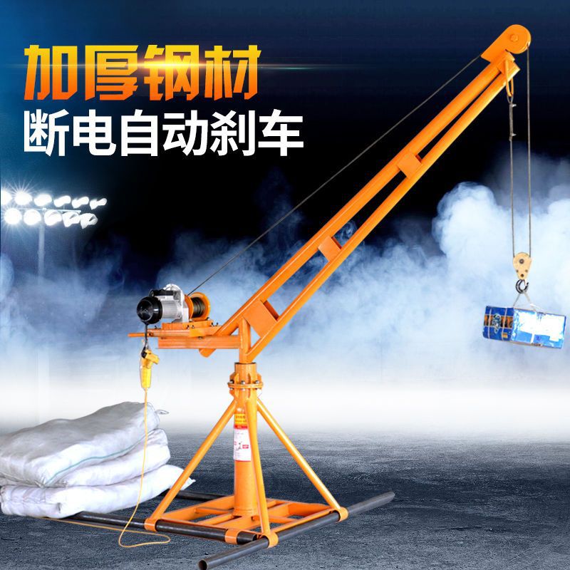 Crane Household Crane Small 380V Electric Hoist Lift Outdoor Building Decoration 220V Lifting Loader