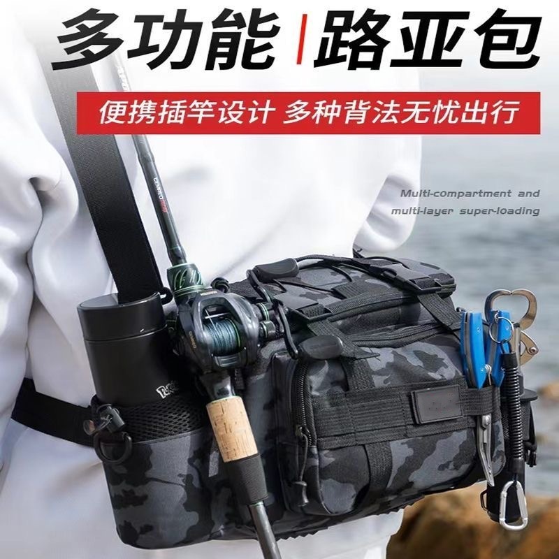 New Fishing Gear Luya Bag Waist Bag Crossbody Multifunctional Storage Bag Waterproof Bag Large Capacity Fish Rod Bag Accessories Bag