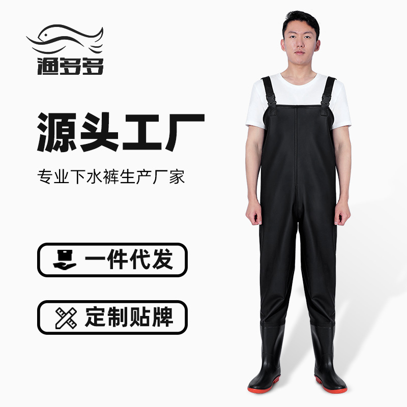 Полукомбинезон для воды водонепроницаемые брюки для рыбалки обувь комбинезон с водоотталкивающей защитой