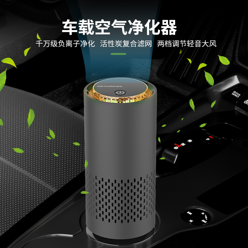 New Cross-Border Popular Car Air Purifier Negative Ion Smoke and Dust Removal Small Portable Desktop Air Purification
