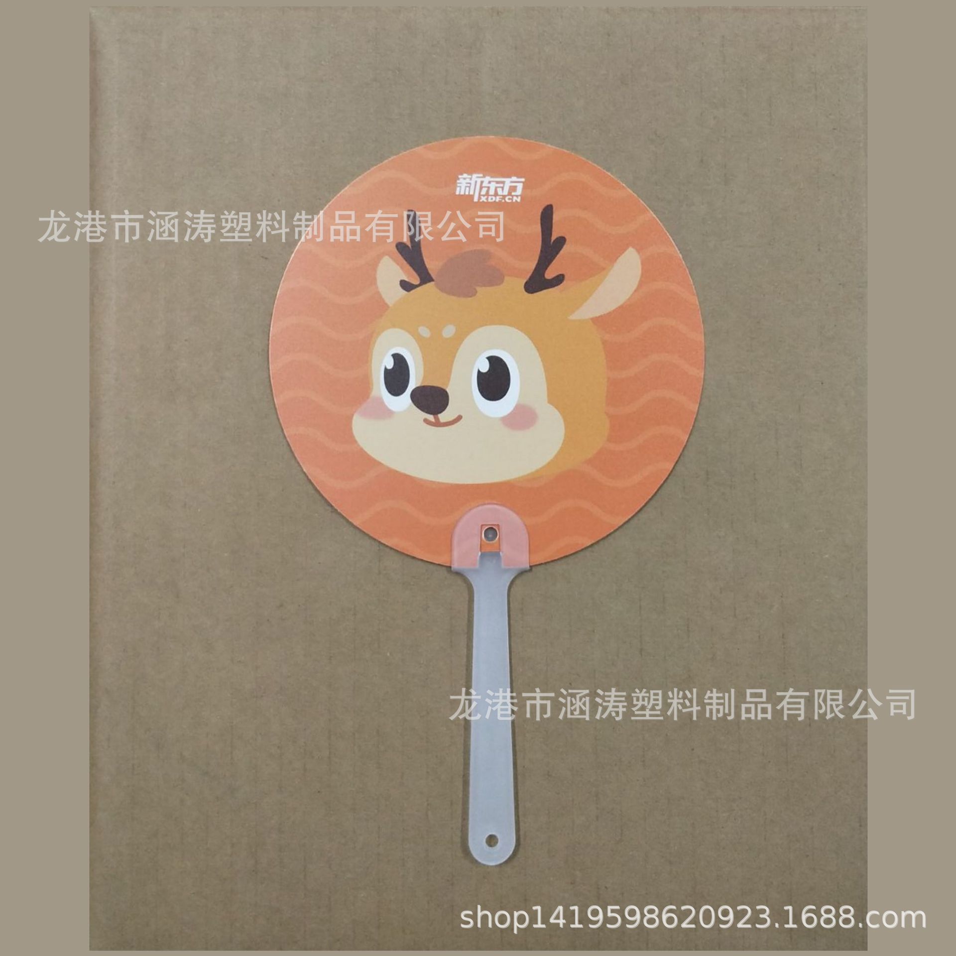 Advertising Fan Handle Plastic Fan Handle Fan Handle Clamping Handle Short Handle New Material Big Head Fan Handle Nail-free Clamping Handle