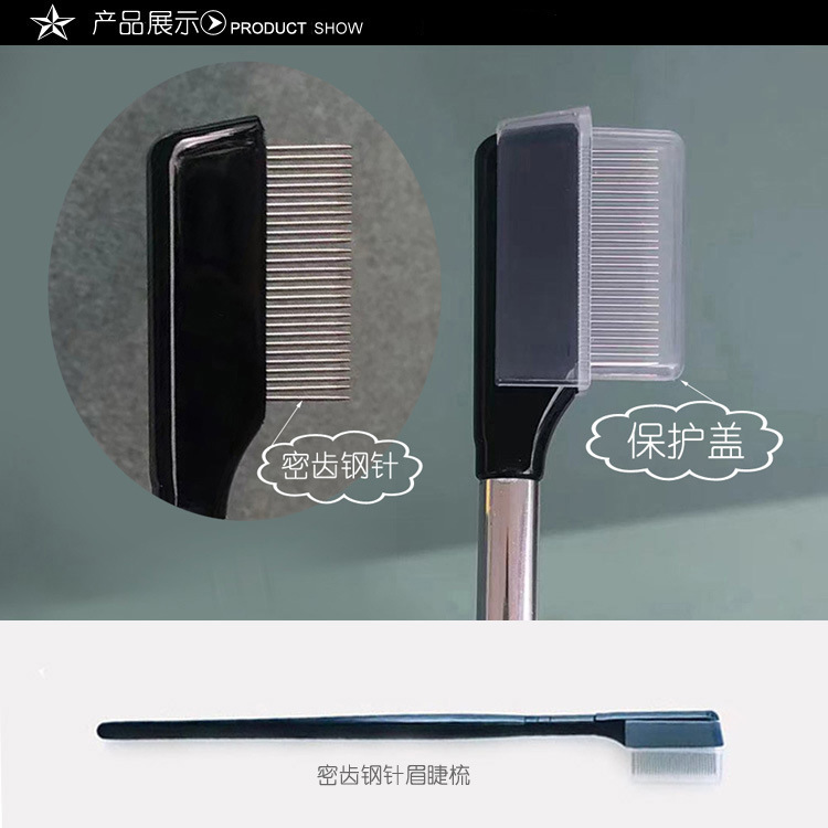Прямые поставки с завода, гребень с плотными зубьями и стальной иглой, с защитным колпачком для стальной иглы, удобно носить