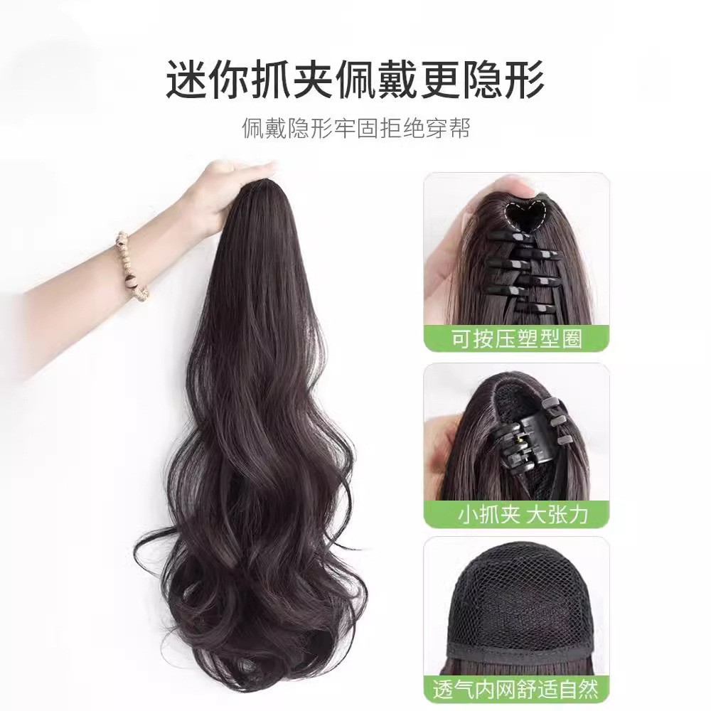 Wig Braid Ponytail Clamp Large Wave High Ponytail Artificial Wig Increase Hair Volume Black Natural Curly Braid Children