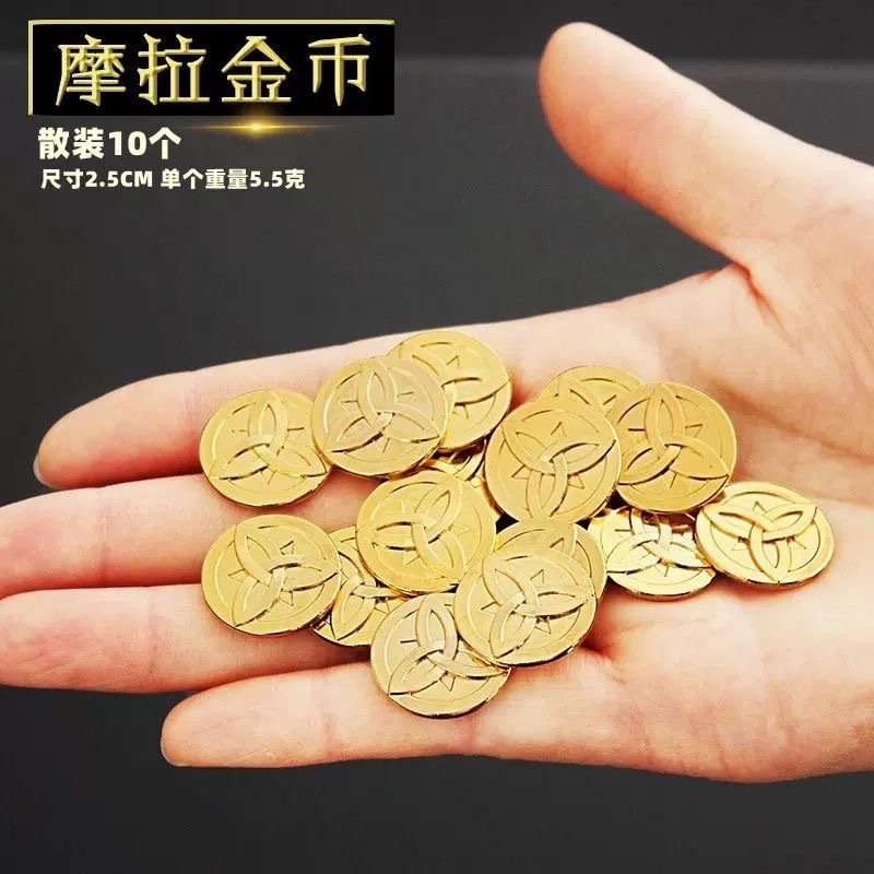 Game Peripherals Cos Props Gold Coins Metal Peripherals Collection Coins Gifts Creative Manufacturers Wholesale