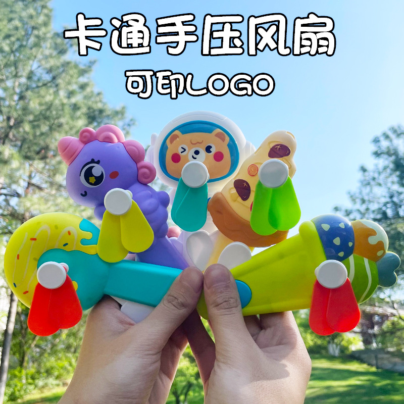 Детский ручной вентилятор, креативный, животное, космонавт, кросс-бордер, ручной привод, маленький вентилятор, игрушка, подарок, оптовая продажа