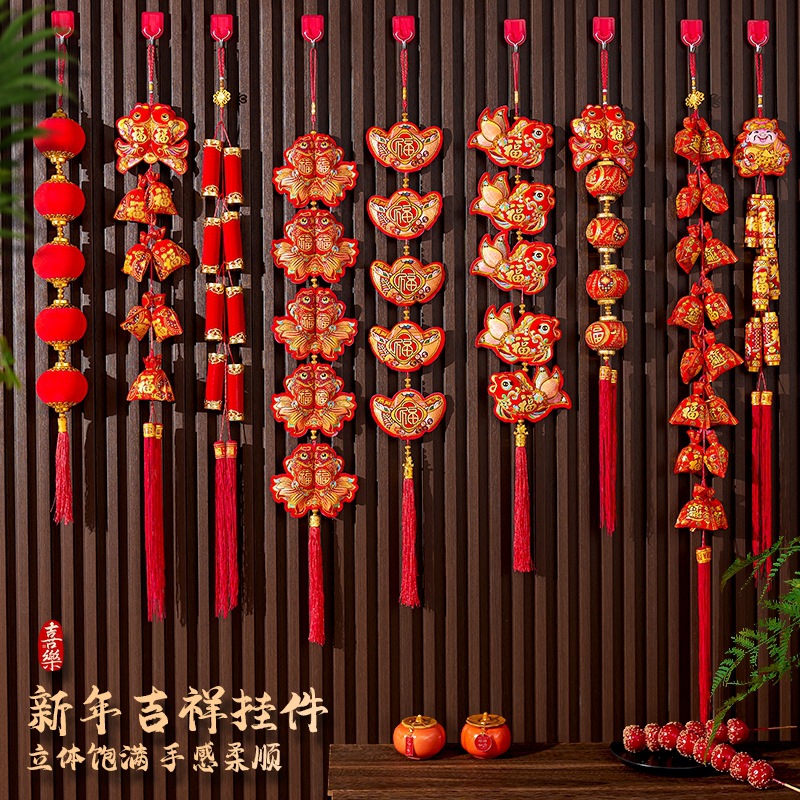 2026 New Year Decorations with the Character for Happiness, Festive Hanging Ornaments, Door Hangings, Year of the Horse Spring Festival Decorations, Chinese Knot, Chili String, Firecrackers