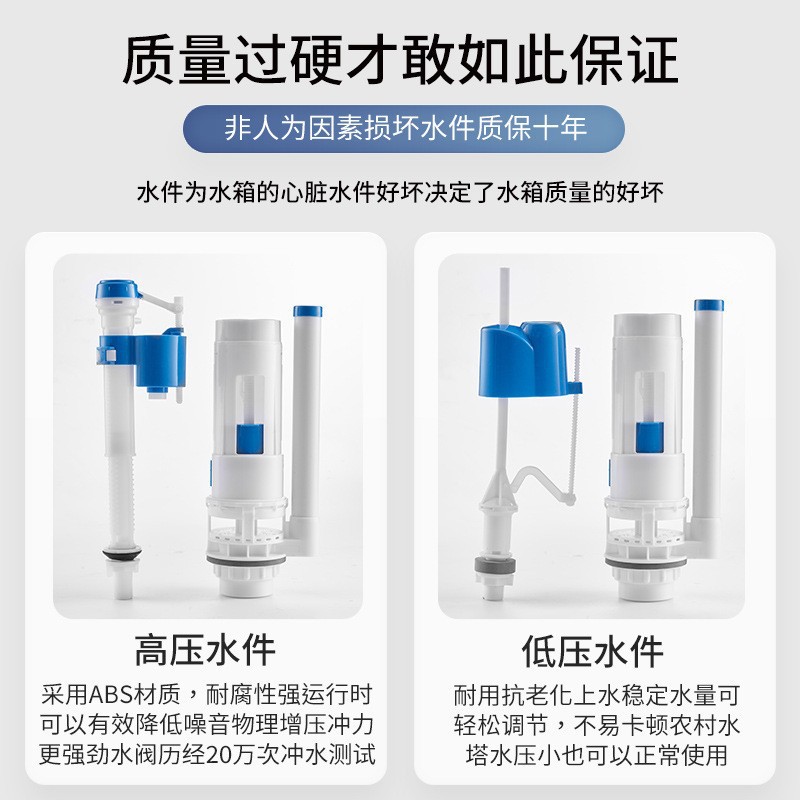 Household Toilet Tank Bathroom Squat Toilet Water Tank Energy-Saving Impact Wall Toilet Flush Tank Bathroom Storage Shelf