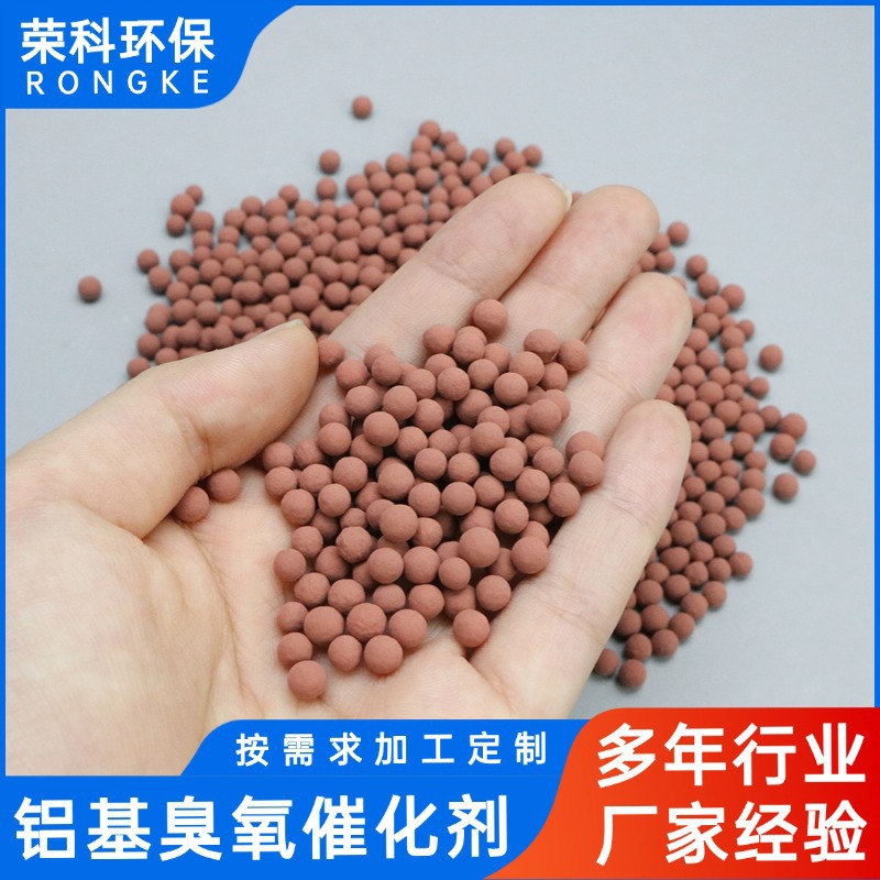 Производитель озонового катализатора на алюминиевой основе с хорошей реакционной активностью и отличным эффектом снижения COD и обесцвечивания