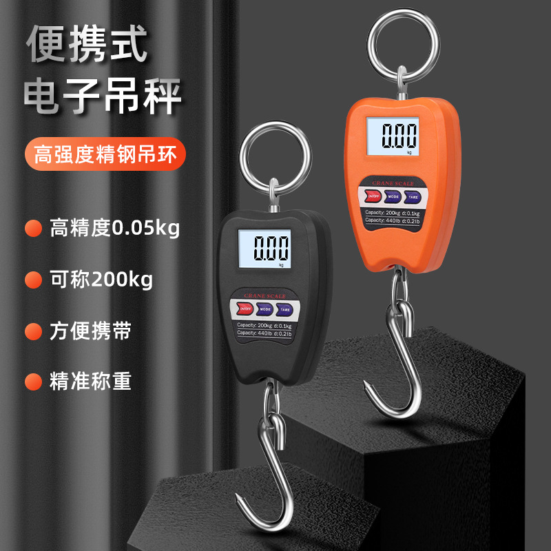 Cross-Border Export Digital Crane Scale 200kg Small Measurement Scale Digital Scale Satchel Scale Black Industrial Hook Scale