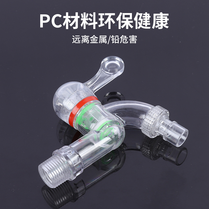 PC plastic steel quick-open faucet manufacturers supply plastic transparent faucet PC material washing machine plastic faucet