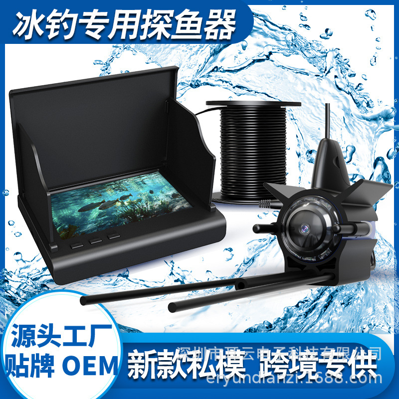 Новый визуальный детектор рыбы для иностранной торговли, зимняя рыбалка, плавающая ультра HD камера, подводная камера для рыбалки, наблюдатель за рыбой, рыболовные принадлежности