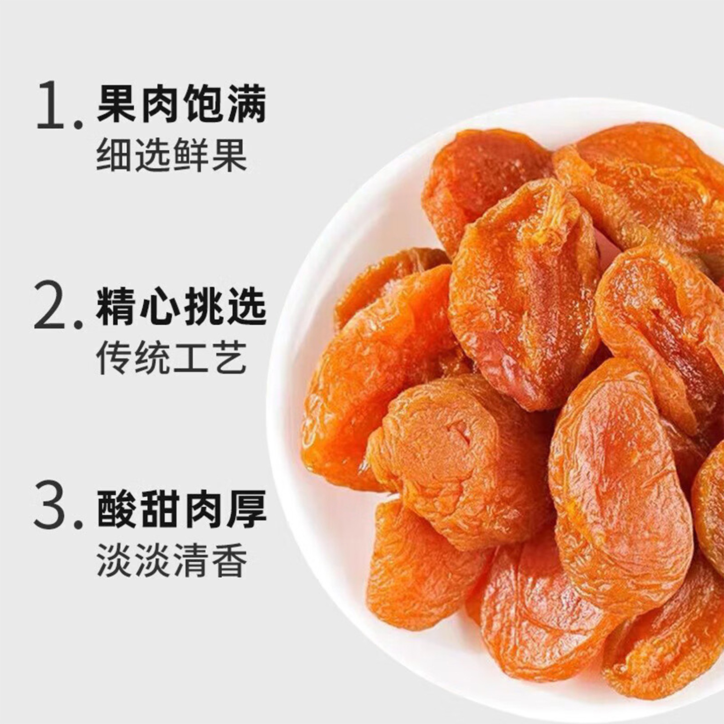 Household New Year Snacks, Dried Grass Pipa, Original Flavor Bamboo Salt, Dried Loquat, Fujian Yunxiao Specialty, Original Flavor, Seedless